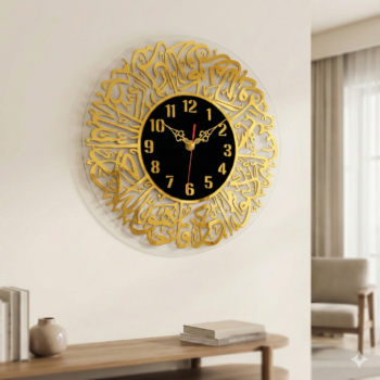 Luxury Golden Acrylic Islamic Wall Clock – Premium Calligraphy Design