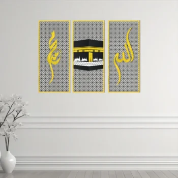 Allah – Muhammad and Kaba Wall Art