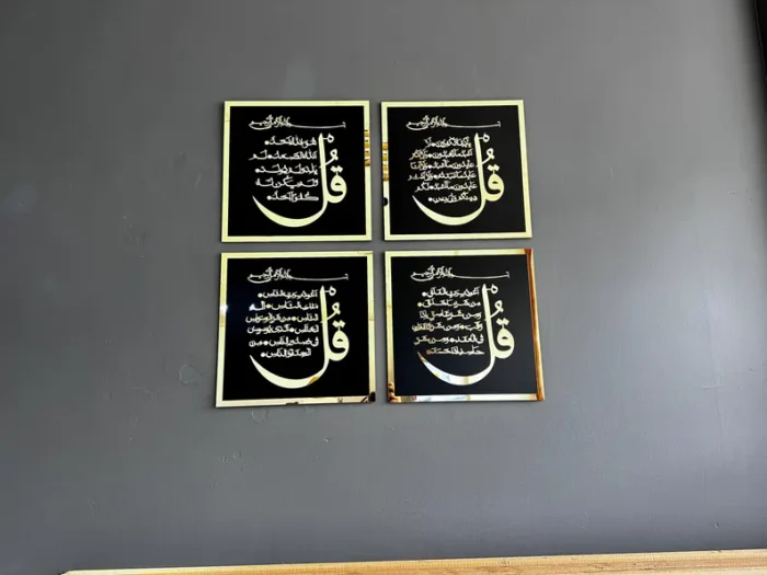 Set_of_4_-4-Qul-frames-in-white-and-black-5-700x525