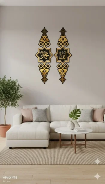 Allah & Muhammad ﷺ Islamic Calligraphy Wall Art Set – Premium Acrylic Arabic Wall Decor (2-Piece)