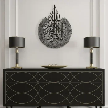 Ayatul Kursi – Premium Mdf & Acrylic Islamic Wall Art