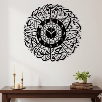 Surah Al-Ikhlas Acrylic Classic Islamic Wall Clock (MDF)
