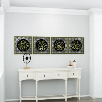 (Set Of 4)Dhikr Islamic Wall Art Set Arabic Calligraphy Muslim Home Decor Ramadan Eid Gift
