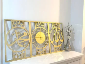 (Set of 3) Allah Muhammad Islamic Wall Clock