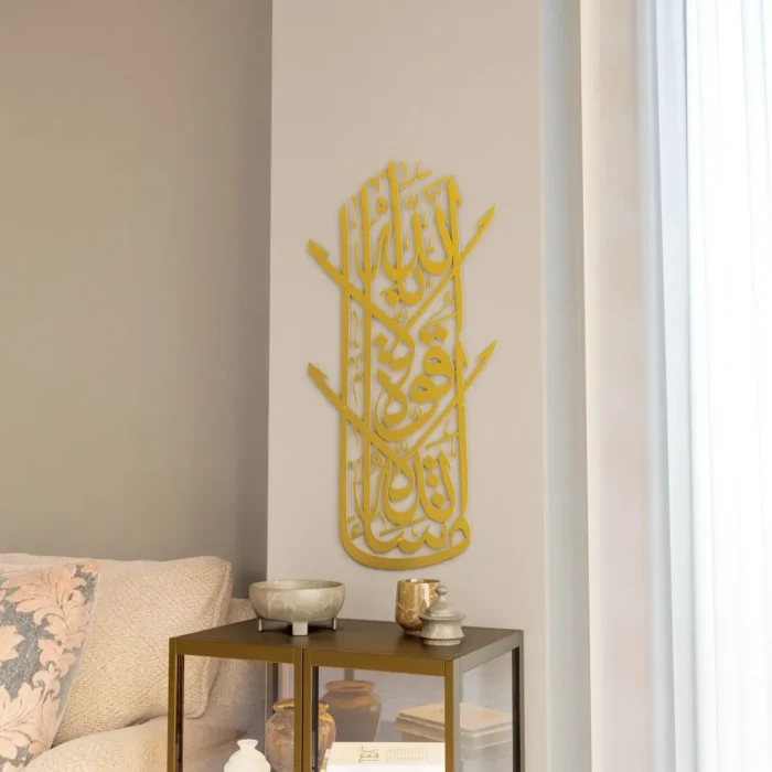vertical-mashallah-decor-islamic-metal-wall-art-11-700x700