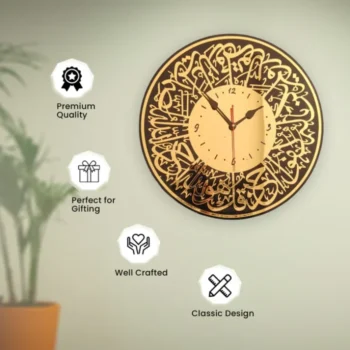 Surah Al Ikhlas Acrylic Islamic Wall Clock