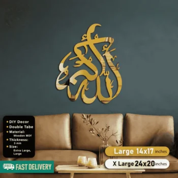 Islamic Acrylic Calligraphy Allah Hu Akbar For Wall Decor