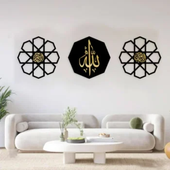 (Set of 3) Allah Al Rehman Al Raheem Wall Set