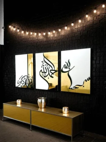(Set Of 3)Subhanallah Alhamdulillah Allahu Akbar Wall Art Set – Islamic Decor for Muslim Homes & Ramadan Gifts