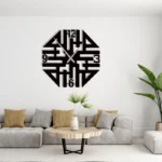 Modern Kufi MDF Wall Clock – Islamic Geometric Art Décor Home Gift